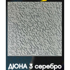Потолочная плита "ДЮНА" СЕРЕБРО 48 Потолочная плита "ДЮНА" СЕРЕБРО 48
