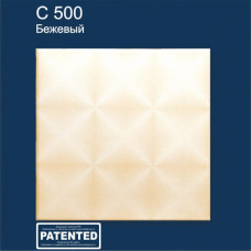 Потолок полистирол 500 БЕЖЕВЫЙ, Шелк Потолок полистирол 500 БЕЖЕВЫЙ, Шелк