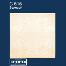 Потолок полистирол 515 БЕЖЕВЫЙ, Шелк Потолок полистирол 515 БЕЖЕВЫЙ, Шелк