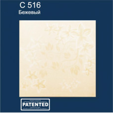 Потолок полистирол 516 БЕЖЕВЫЙ, Шелк Потолок полистирол 516 БЕЖЕВЫЙ, Шелк