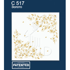 Потолок полистирол 517 ЗОЛОТО, Шелк Потолок полистирол 517 ЗОЛОТО, Шелк