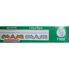 Плинтус потолочный серебро 7008 (70) люкс Плинтус потолочный серебро 7008 (70) люкс