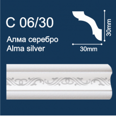 Плинтус потолочный С06/30 30*30*2000мм/АЛМА/СЕРЕБРО/ СОЛИД